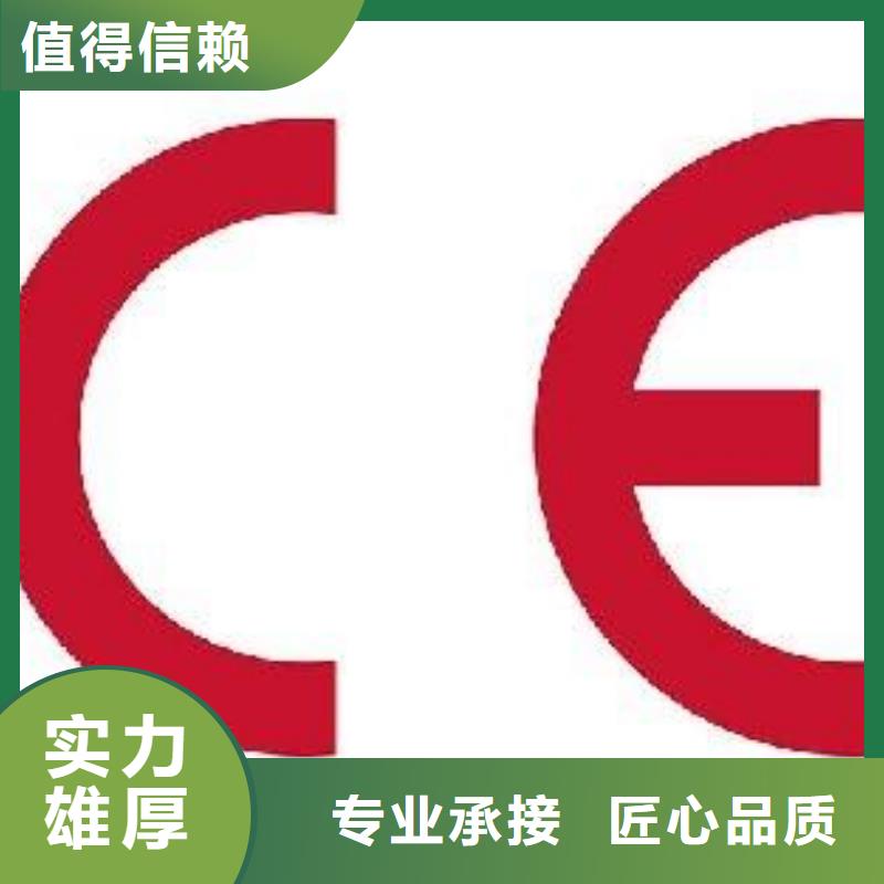 CE認證ISO13485認證實力商家