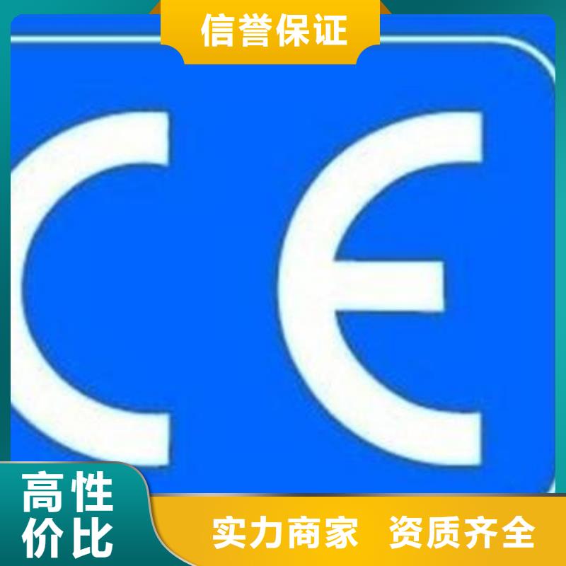 CE认证,ISO13485认证实力公司