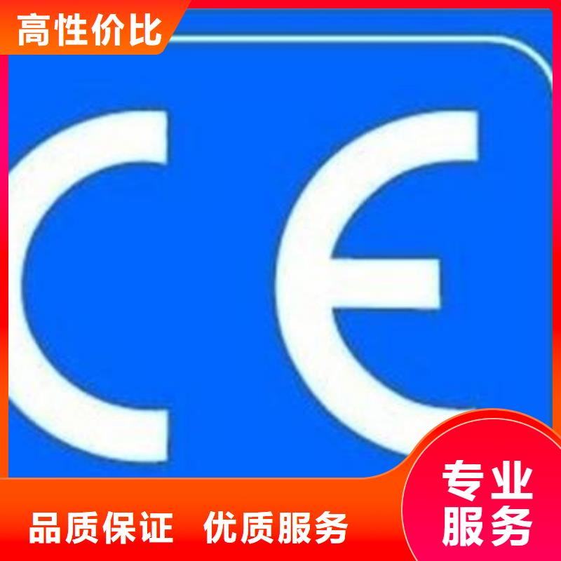 CE認(rèn)證,ISO13485認(rèn)證實力公司