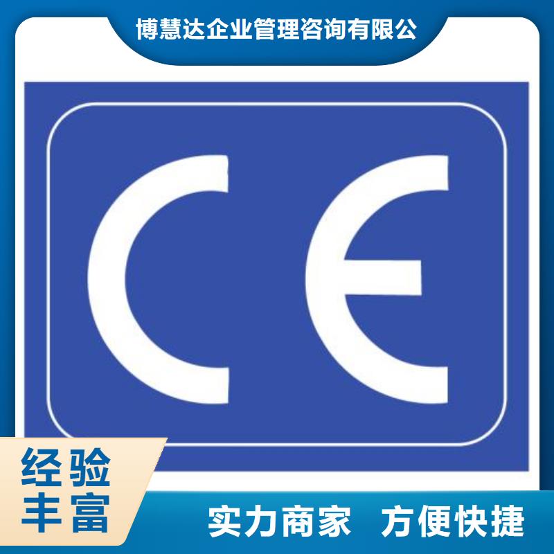 CE認(rèn)證_ISO13485認(rèn)證免費(fèi)咨詢