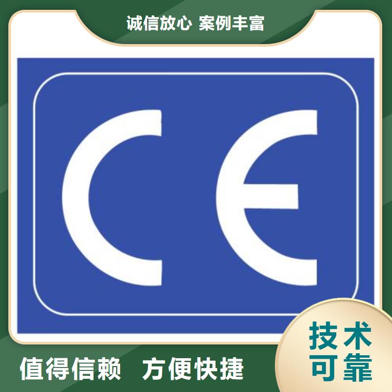 CE认证,ISO13485认证实力公司