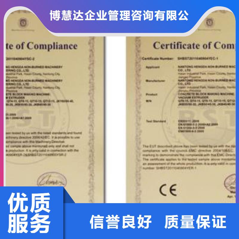 CE認(rèn)證-AS9100認(rèn)證品質(zhì)優(yōu)