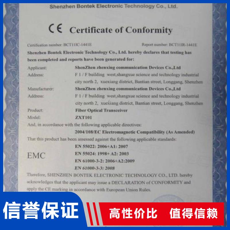 CE认证,ISO13485认证实力公司