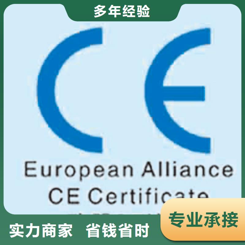 CE認(rèn)證-AS9100認(rèn)證品質(zhì)優(yōu)