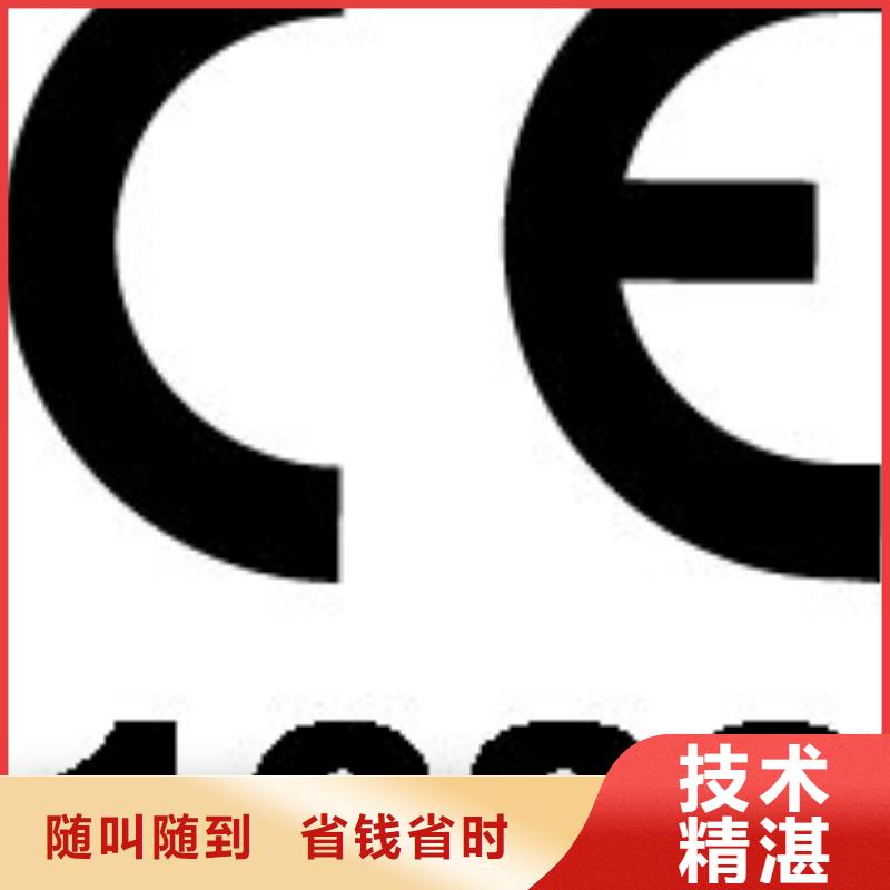 CE認(rèn)證-AS9100認(rèn)證品質(zhì)優(yōu)