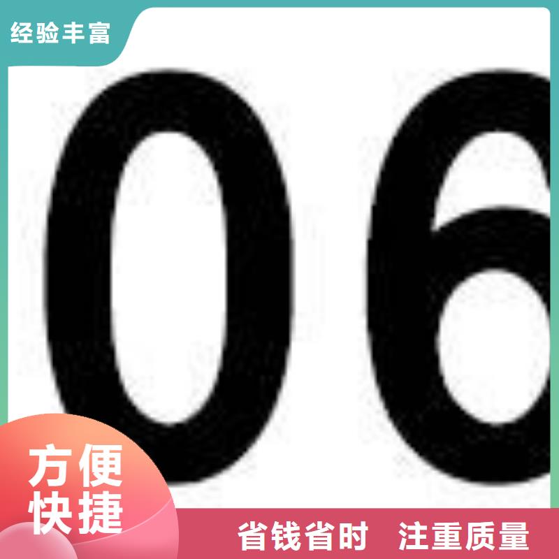 CE认证知识产权认证/GB29490信誉保证