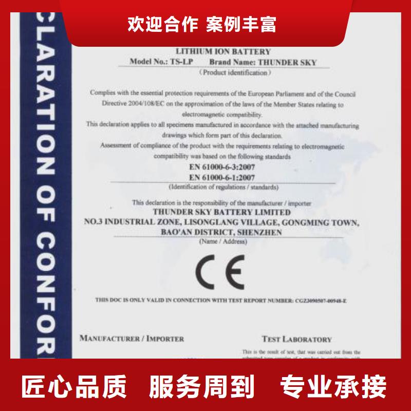 CE认证,ISO13485认证实力公司
