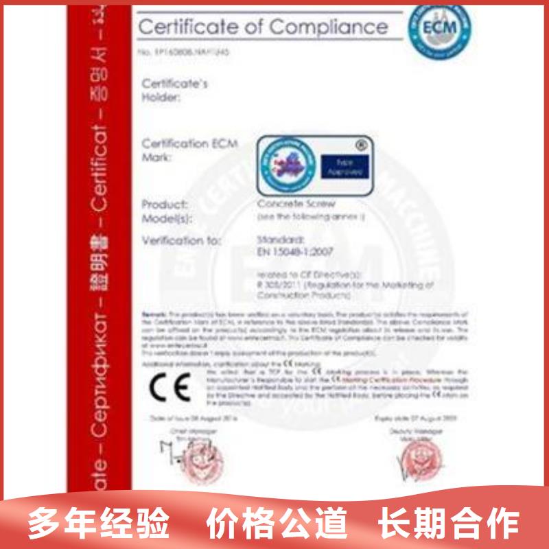 CE认证,ISO13485认证实力公司