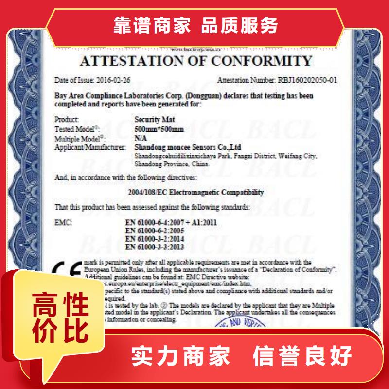 CE認證ISO13485認證實力商家