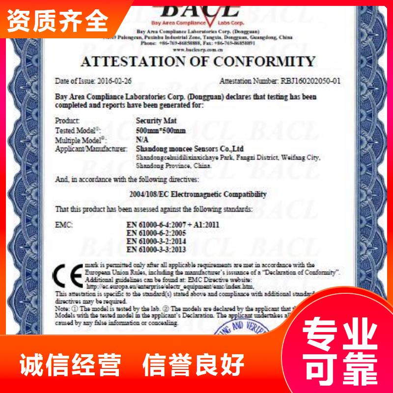 CE認(rèn)證,ISO13485認(rèn)證實力公司