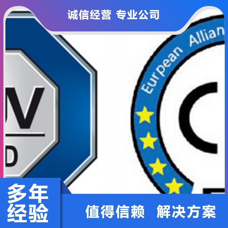 CE認證ISO13485認證實力商家