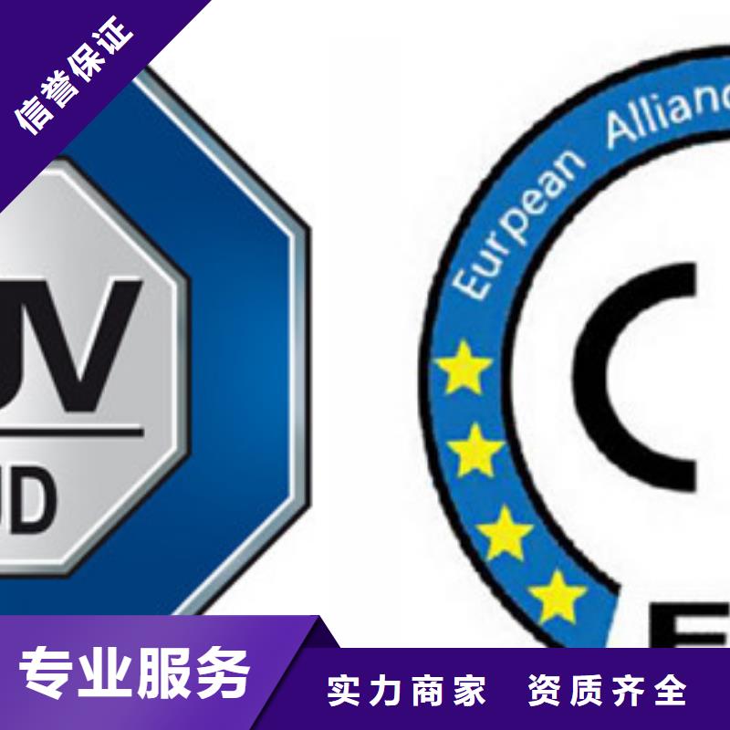 CE认证,ISO13485认证实力公司