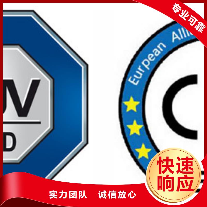 CE認(rèn)證-AS9100認(rèn)證品質(zhì)優(yōu)