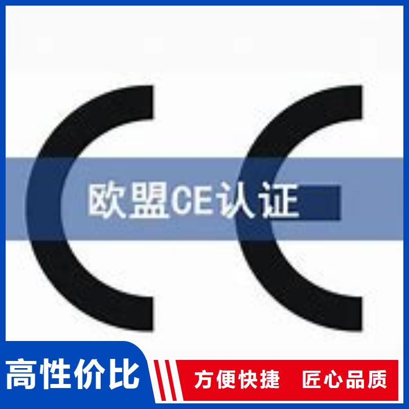 CE認(rèn)證-AS9100認(rèn)證品質(zhì)優(yōu)
