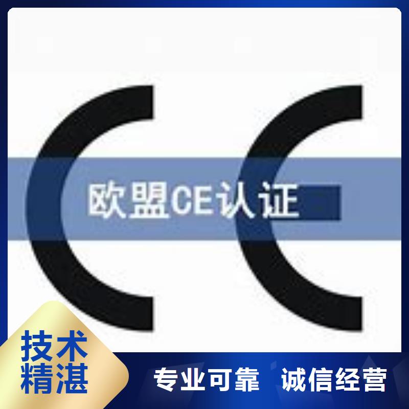 CE認證ISO13485認證實力商家