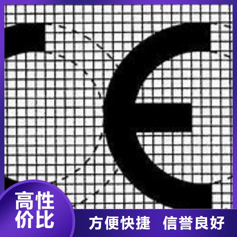 CE认证知识产权认证/GB29490信誉保证