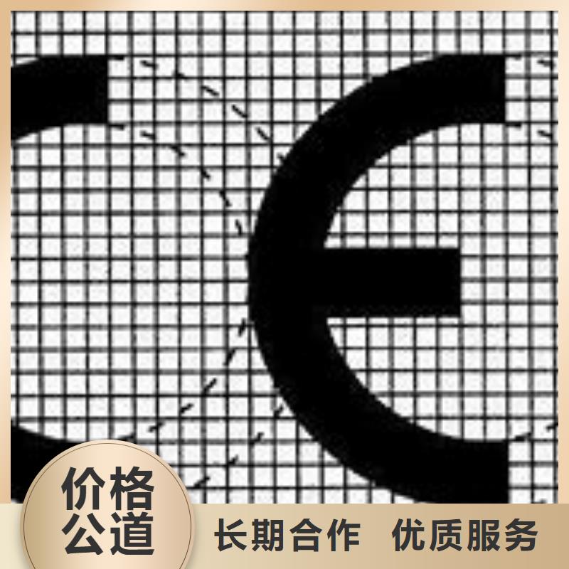 CE認證ISO13485認證實力商家