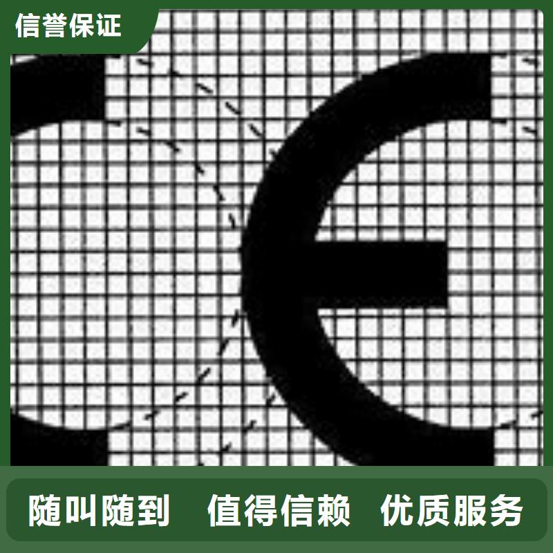 CE認(rèn)證-AS9100認(rèn)證品質(zhì)優(yōu)