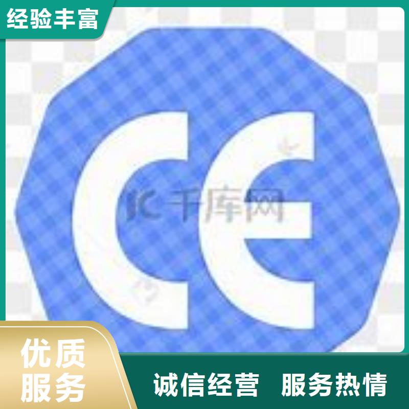 CE認證ISO13485認證實力商家