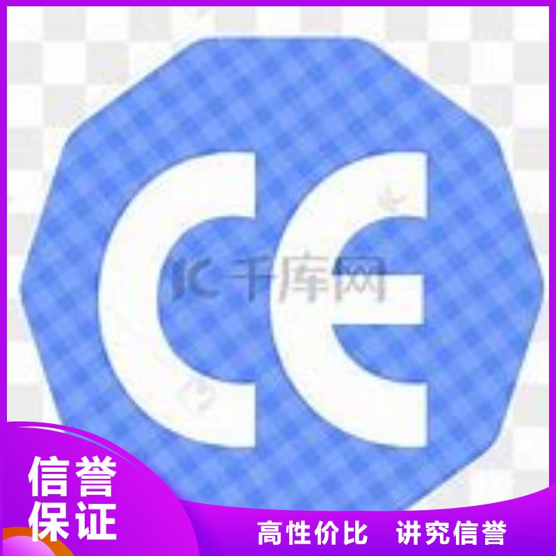 CE認(rèn)證ISO13485認(rèn)證實(shí)力商家