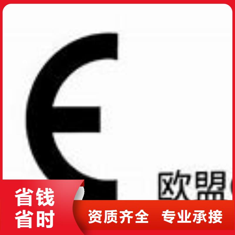 CE認(rèn)證ISO13485認(rèn)證實(shí)力商家