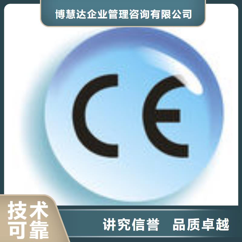 CE認(rèn)證,ISO13485認(rèn)證實(shí)力公司
