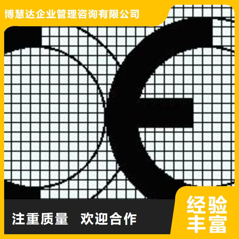 CE认证,ISO13485认证实力公司