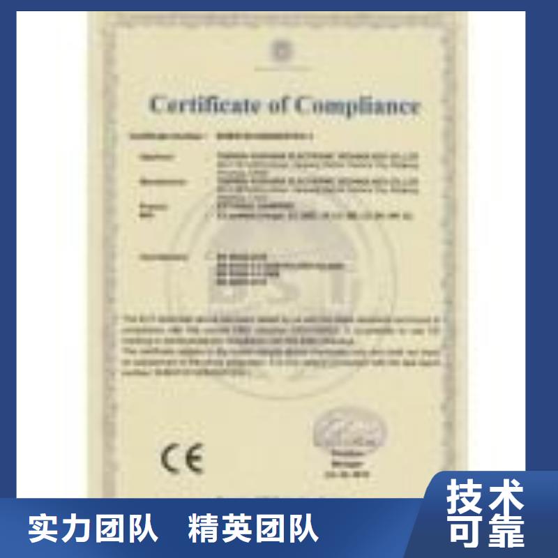 CE認(rèn)證-AS9100認(rèn)證品質(zhì)優(yōu)
