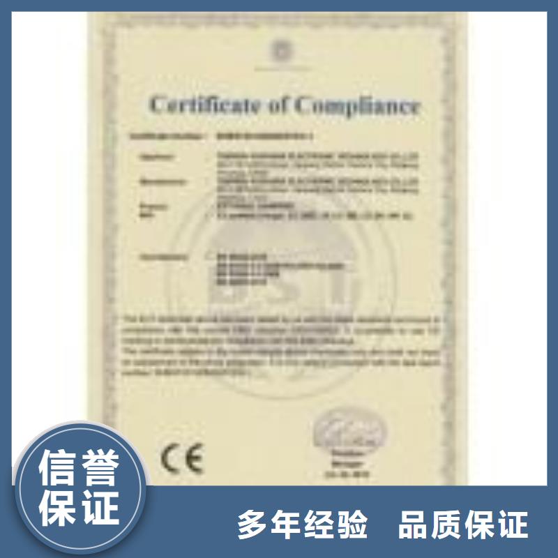 CE認證GJB9001C認證質(zhì)量保證