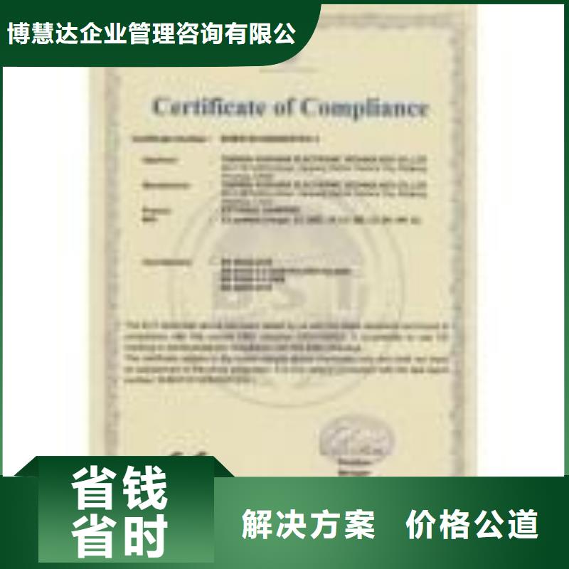 CE認(rèn)證ISO13485認(rèn)證實(shí)力商家