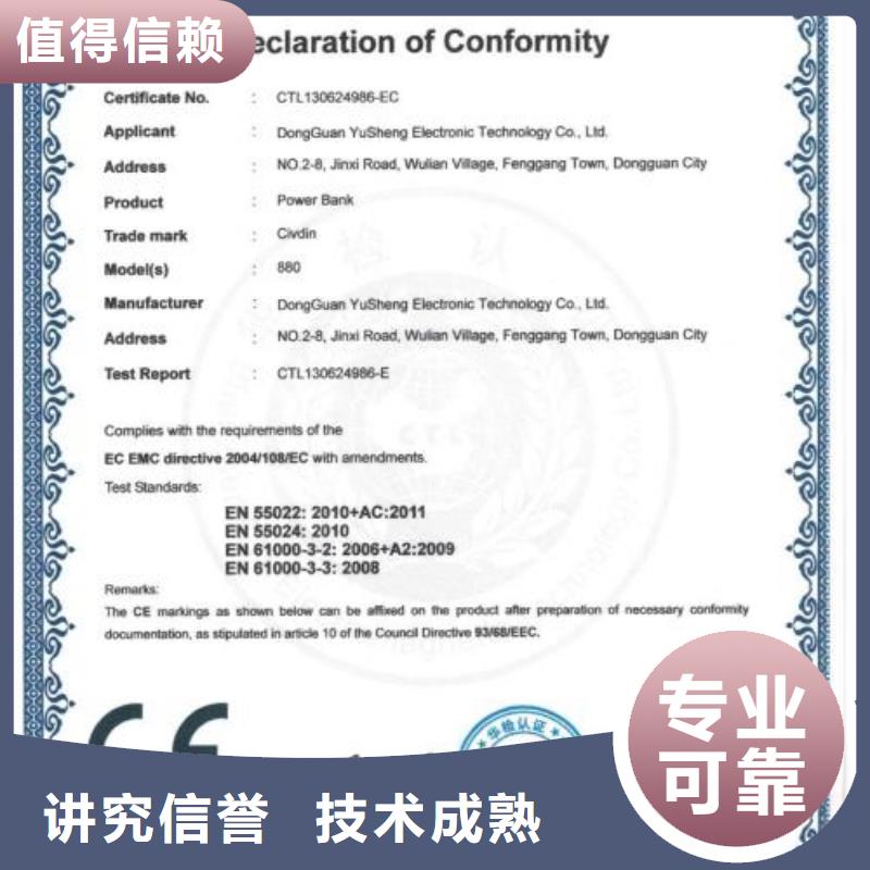 CE認(rèn)證_ISO13485認(rèn)證免費(fèi)咨詢