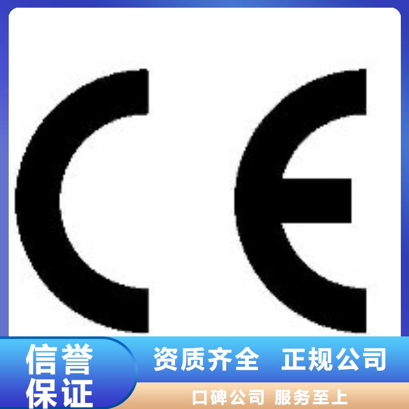 CE認證GJB9001C認證質(zhì)量保證