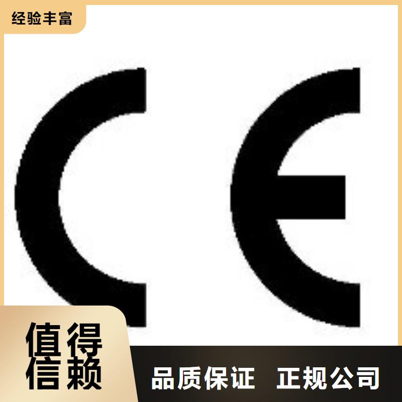 CE認(rèn)證_ISO13485認(rèn)證免費(fèi)咨詢