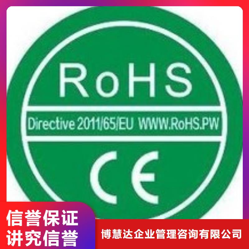 CE認證GJB9001C認證質(zhì)量保證