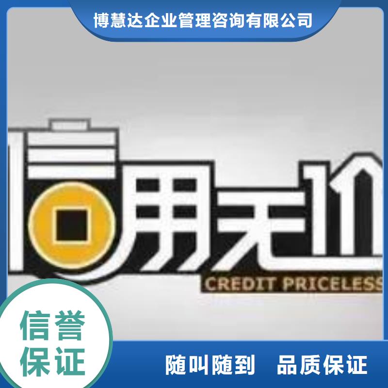 AAA信用認(rèn)證ISO9001\ISO9000\ISO14001認(rèn)證售后保障
