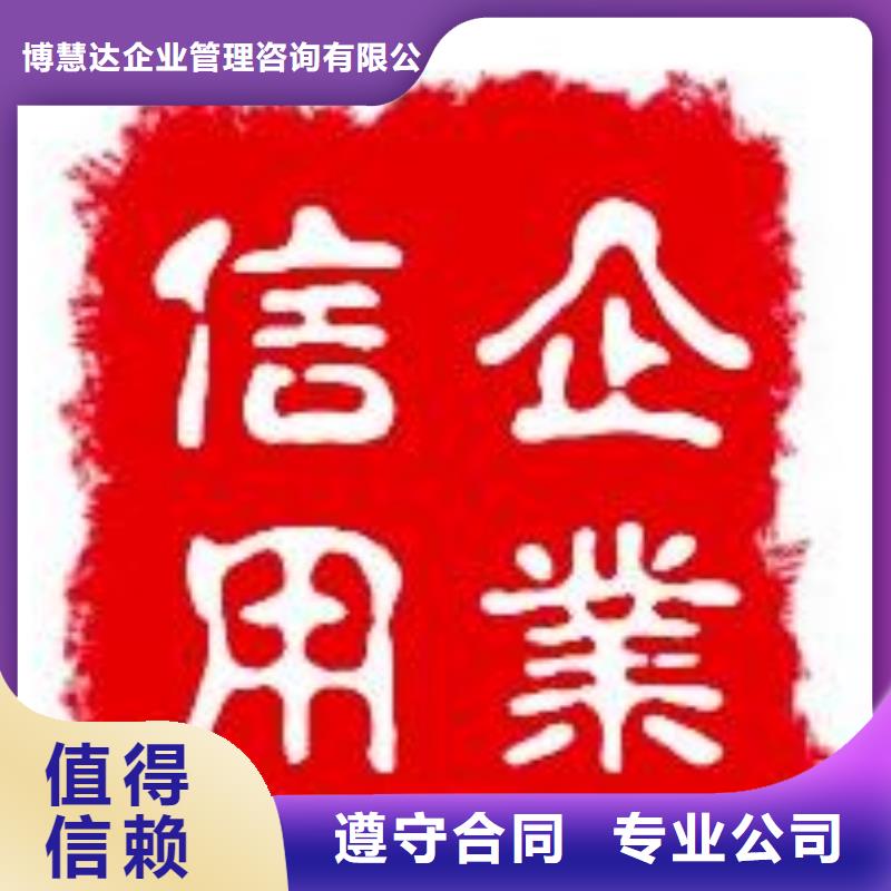 AAA信用認(rèn)證-HACCP認(rèn)證良好口碑