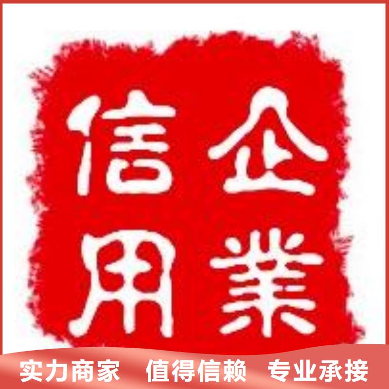 AAA信用認證-HACCP認證良好口碑