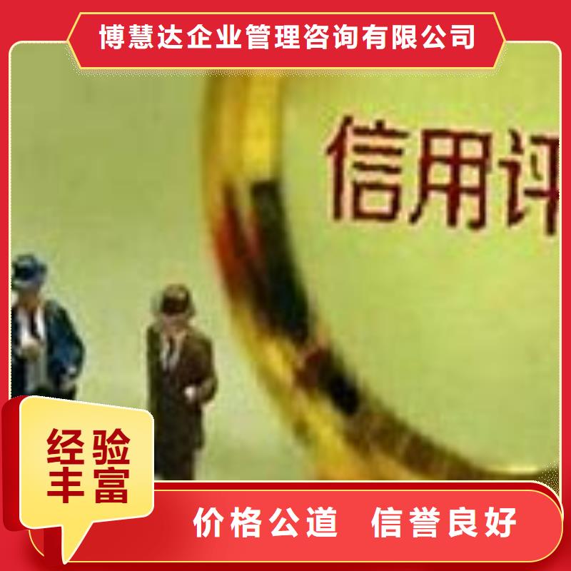 AAA信用認證-HACCP認證良好口碑