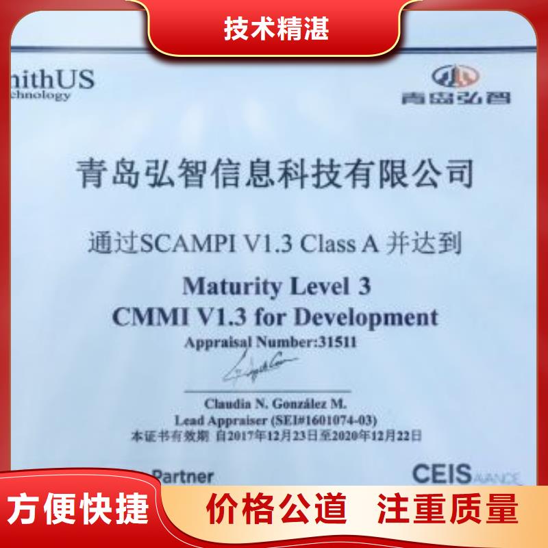 CMMI認(rèn)證GJB9001C認(rèn)證比同行便宜