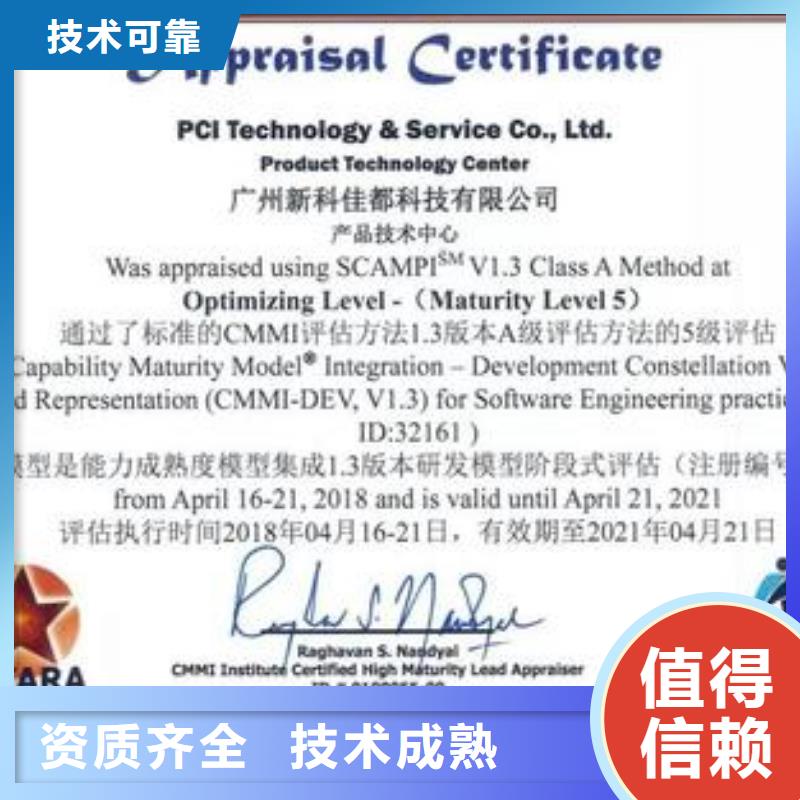 CMMI認(rèn)證ISO13485認(rèn)證技術(shù)比較好