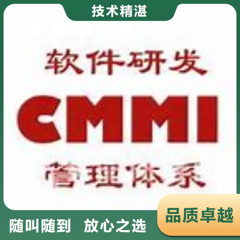 CMMI認證FSC認證正規(guī)團隊