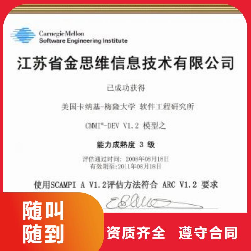 CMMI認證FSC認證講究信譽