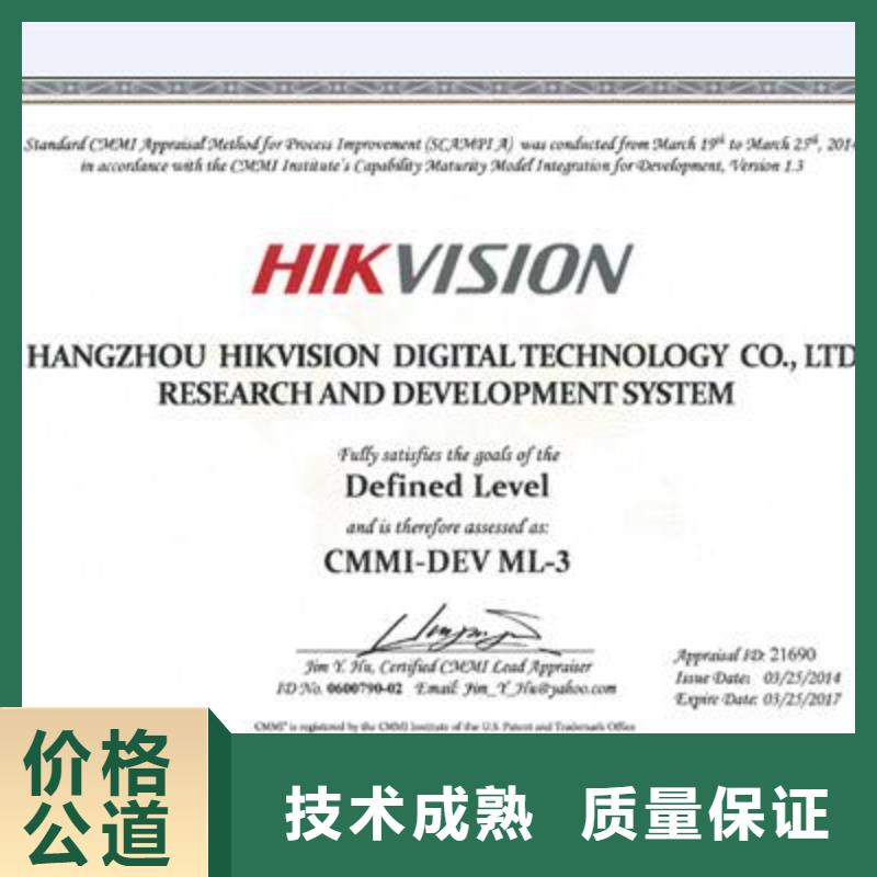 CMMI認(rèn)證ISO13485認(rèn)證技術(shù)比較好