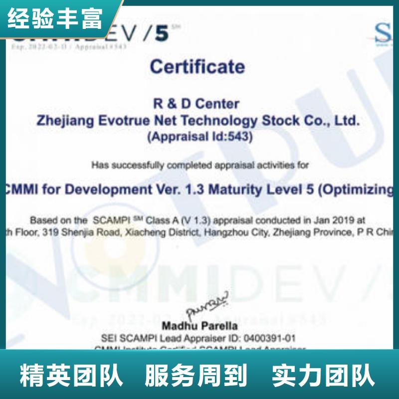 CMMI认证FSC认证讲究信誉