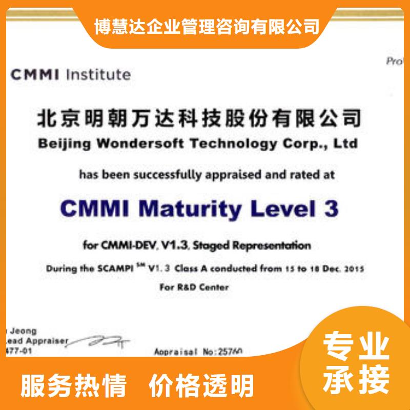 CMMI認證FSC認證正規(guī)團隊
