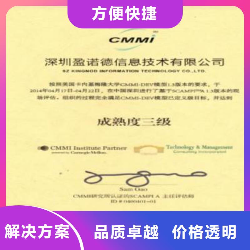 CMMI認(rèn)證ISO13485認(rèn)證技術(shù)比較好
