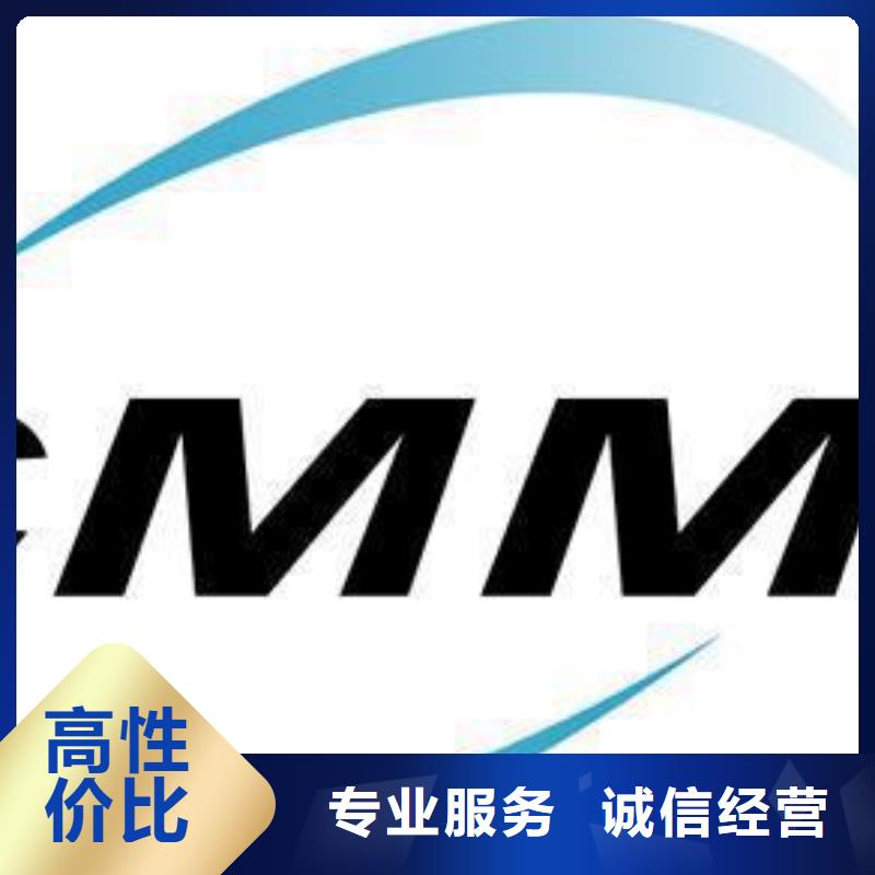 CMMI認(rèn)證,ISO13485認(rèn)證誠信
