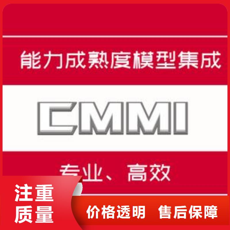 CMMI认证FSC认证正规团队