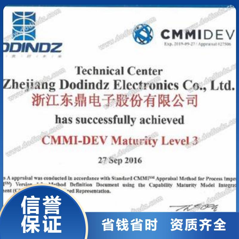 CMMI认证FSC认证正规团队