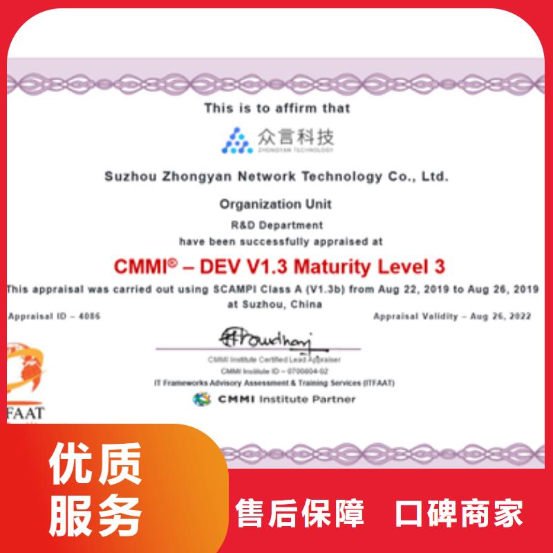 CMMI认证FSC认证正规团队